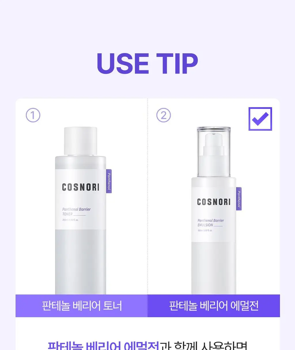 [NEW/장벽토너] 코스노리 판테놀 베리어 토너 205ml 상세페이지 38
